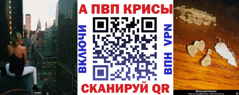 Альфа ПВП мука  Октябрьск 