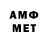 Метадон methadone GoRum