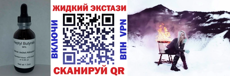 магазин  наркотиков  Октябрьск  БУТИРАТ бутик 