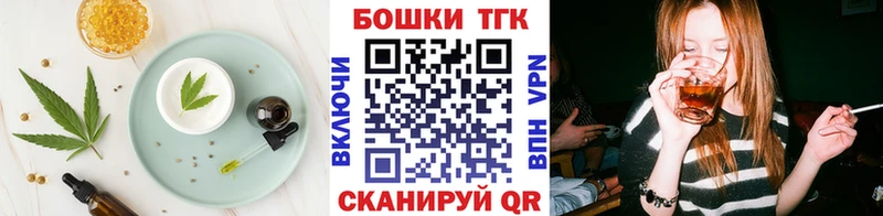 где купить наркотик  Октябрьск  Cannafood конопля 