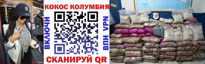 Кокаин 97%  Октябрьск 