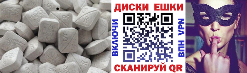 Экстази таблы  дарк нет телеграм  Октябрьск  MEGA маркетплейс 