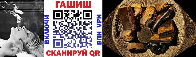 ГАШИШ ice o lator  где купить наркоту  Октябрьск 