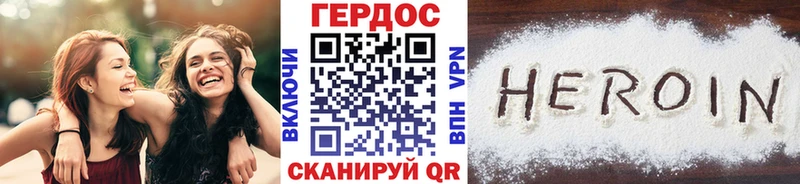 mega ССЫЛКА Октябрьск ГЕРОИН VHQ