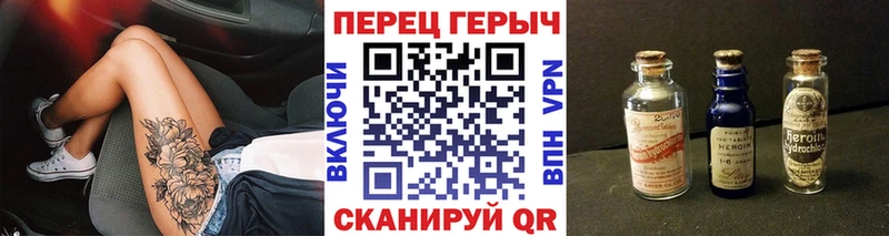 Героин белый Октябрьск