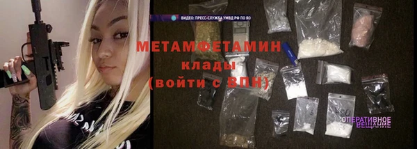 кокаин премиум Пересвет