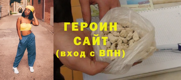 мефедрон VHQ Переславль-Залесский