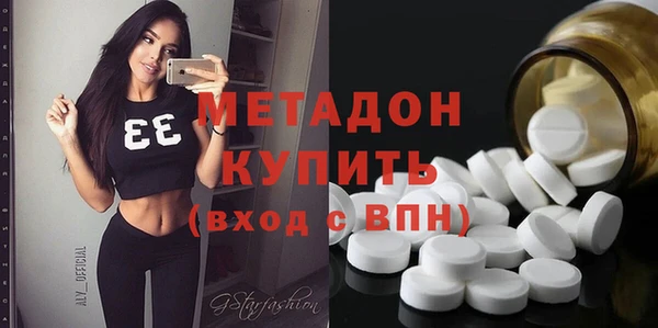 мяу мяу кристалл Армянск