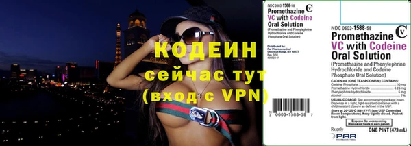 мяу мяу кристалл Армянск