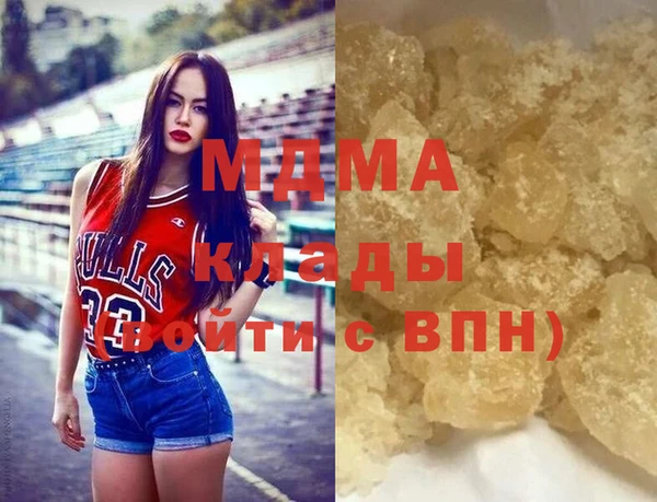 мяу мяу кристалл Армянск