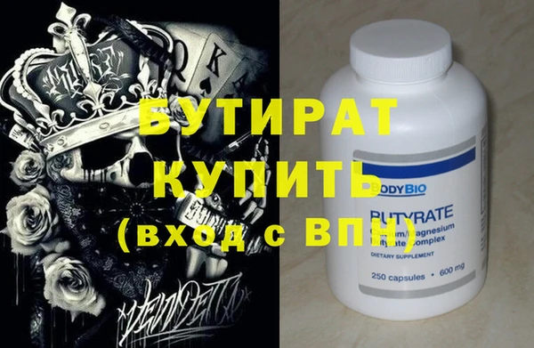 мяу мяу кристалл Армянск