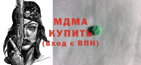 мяу мяу кристалл Армянск