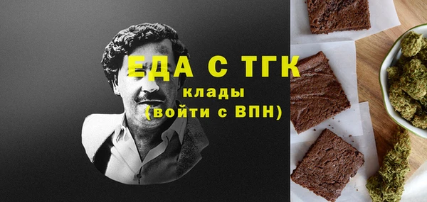 соль курить ск Пестово