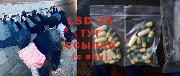 мяу мяу кристалл Армянск