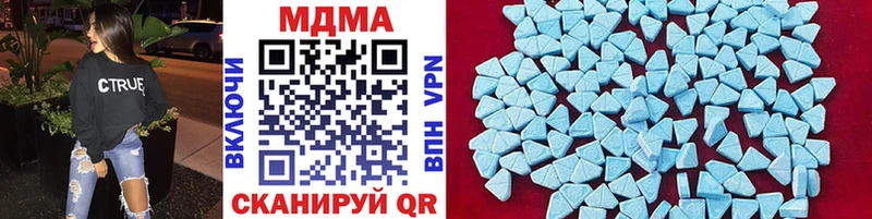 МДМА VHQ Октябрьск