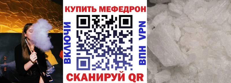 где купить наркоту  Октябрьск  МЯУ-МЯУ мяу мяу 