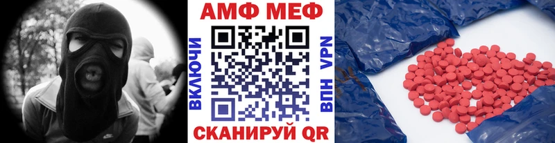 площадка состав  Октябрьск  Метамфетамин Methamphetamine  закладка 